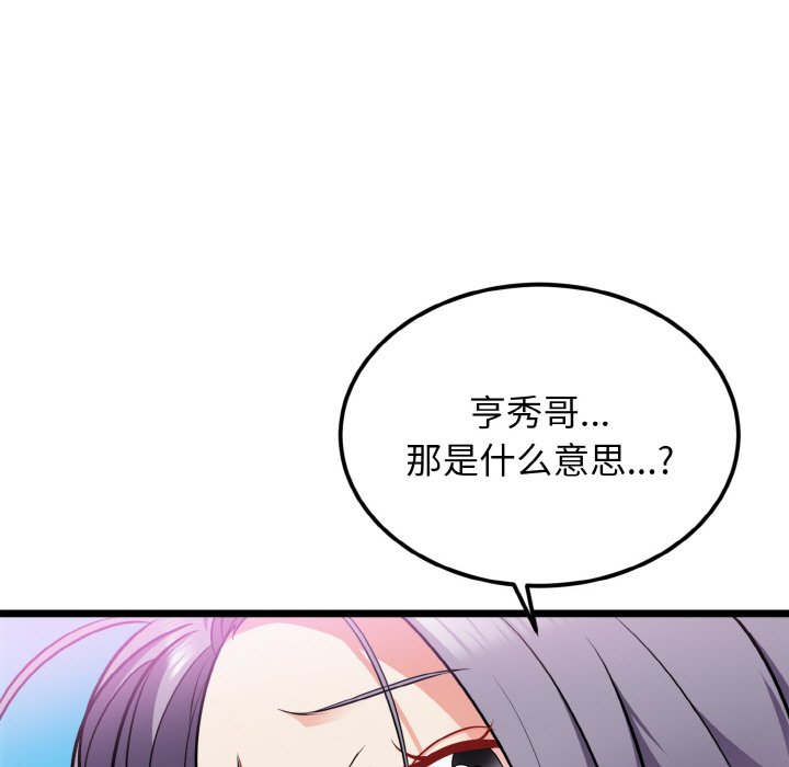 第4话 第 22 页