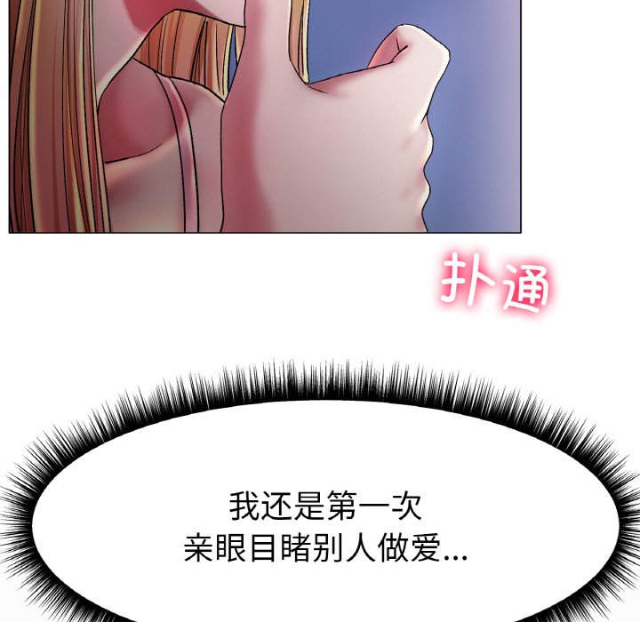 第4话 第 34 页