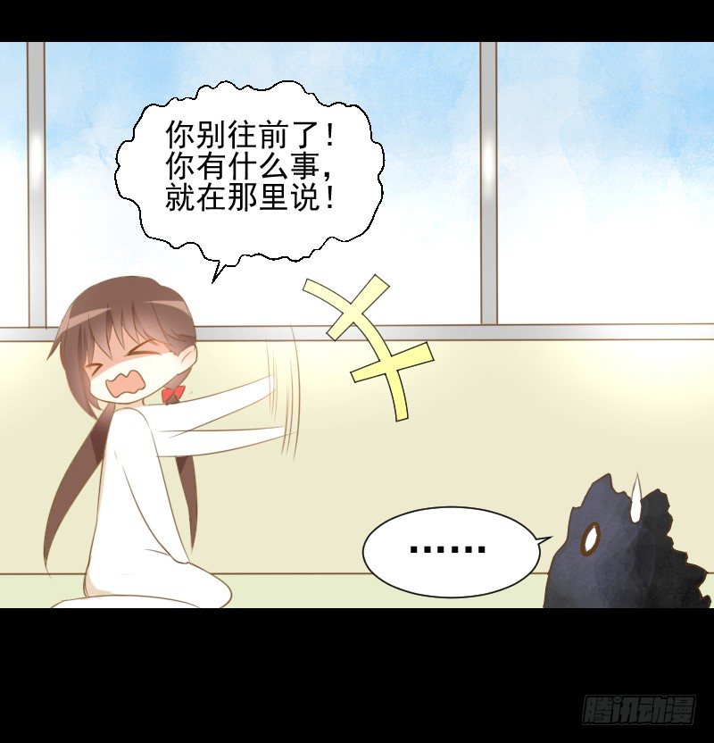 疑团初现 第 7 页
