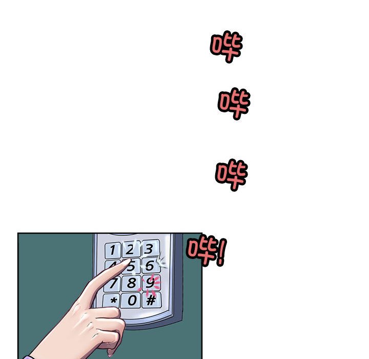第2话 第 70 页