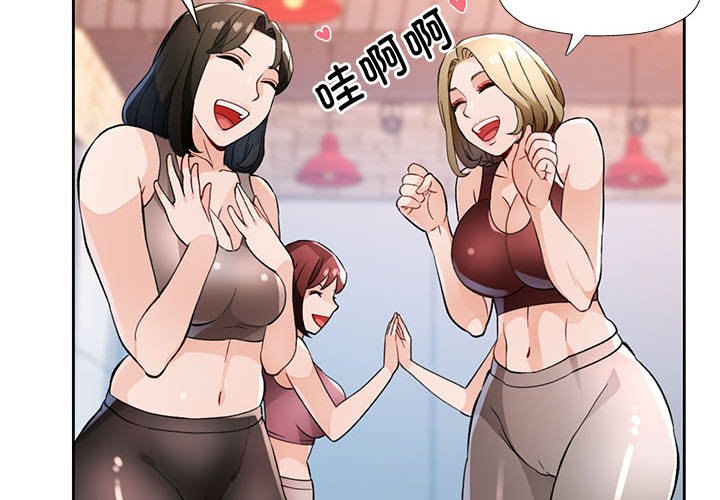 第21话 第 4 页