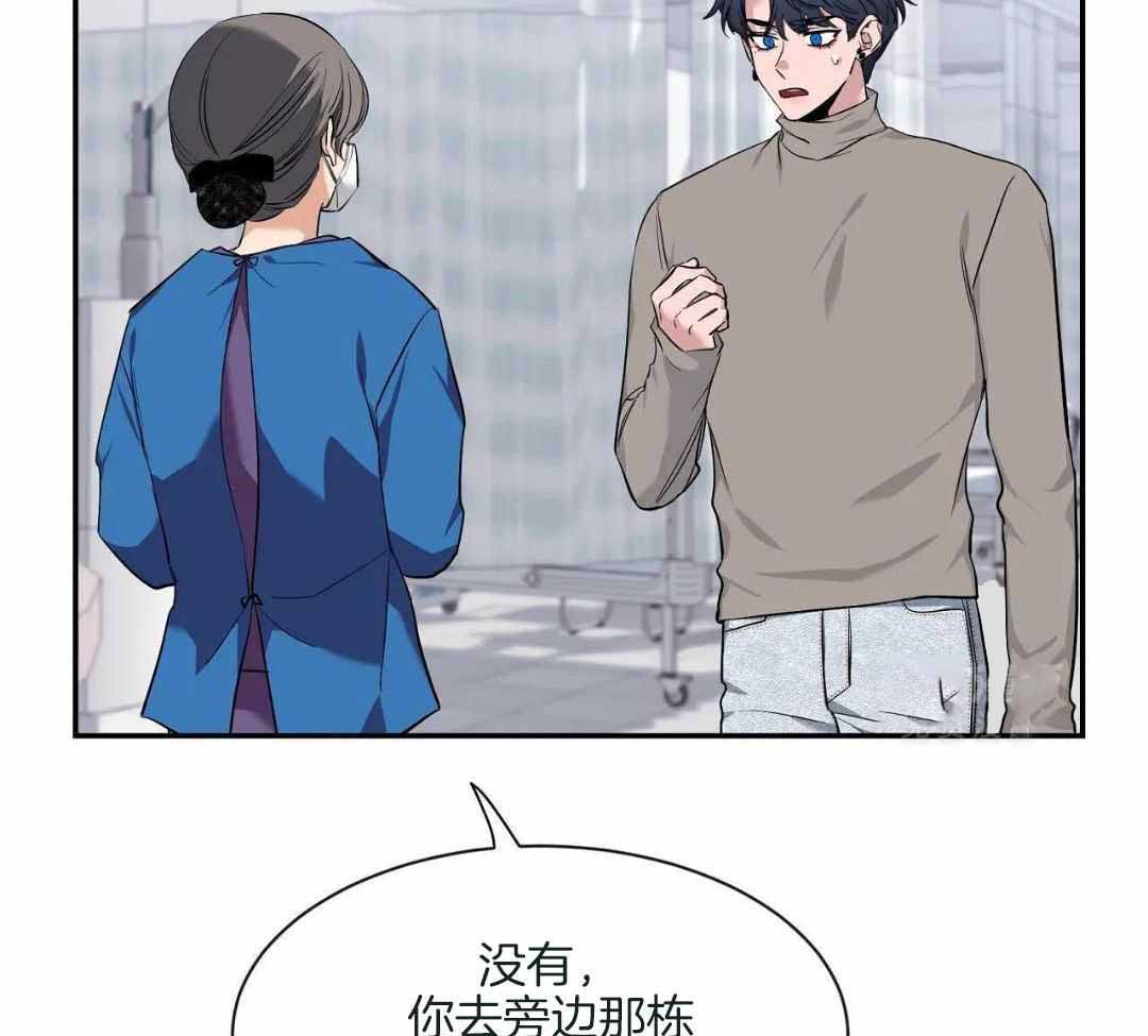 第141话 第141话 第 7 页