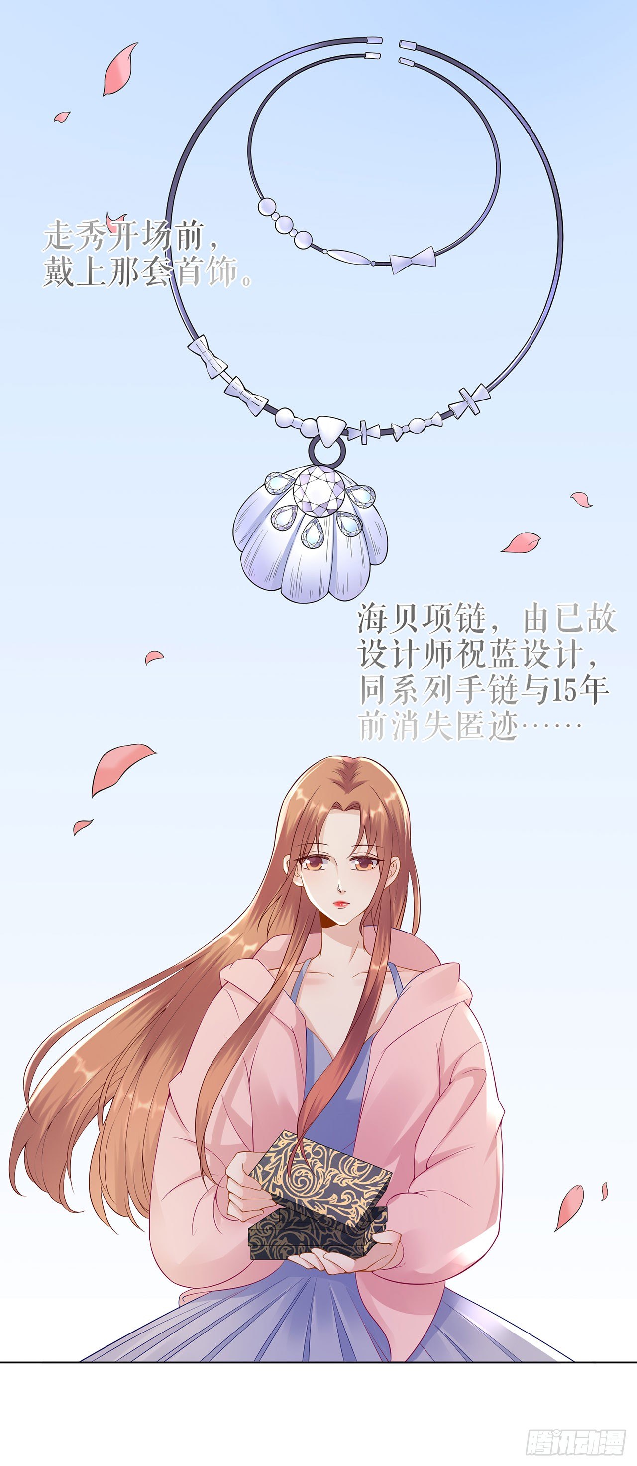 冷战 第 20 页
