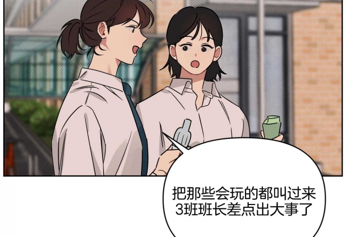 第20话 你不要讨厌我 第 42 页