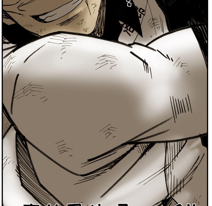 第43话 第 11 页