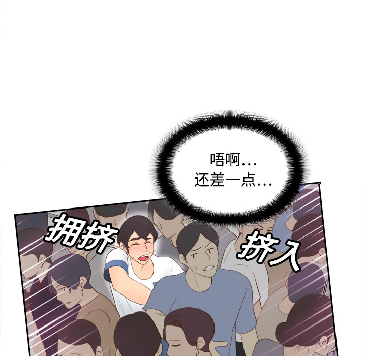 第13话 第 24 页