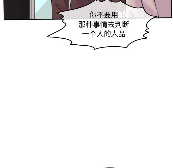 第80话 第 30 页