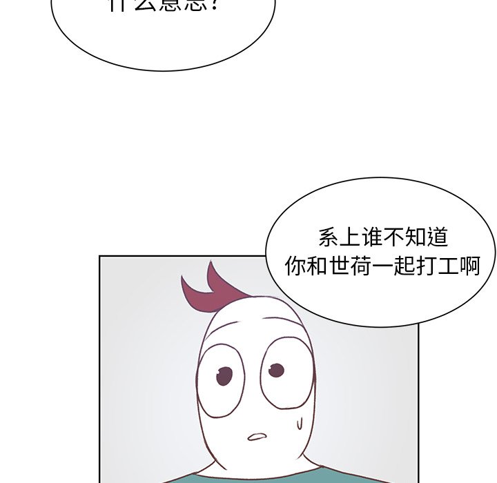 第40话 第 66 页