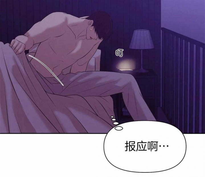 第96话 他在警告我 第 32 页