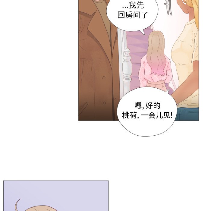第25话 第 18 页
