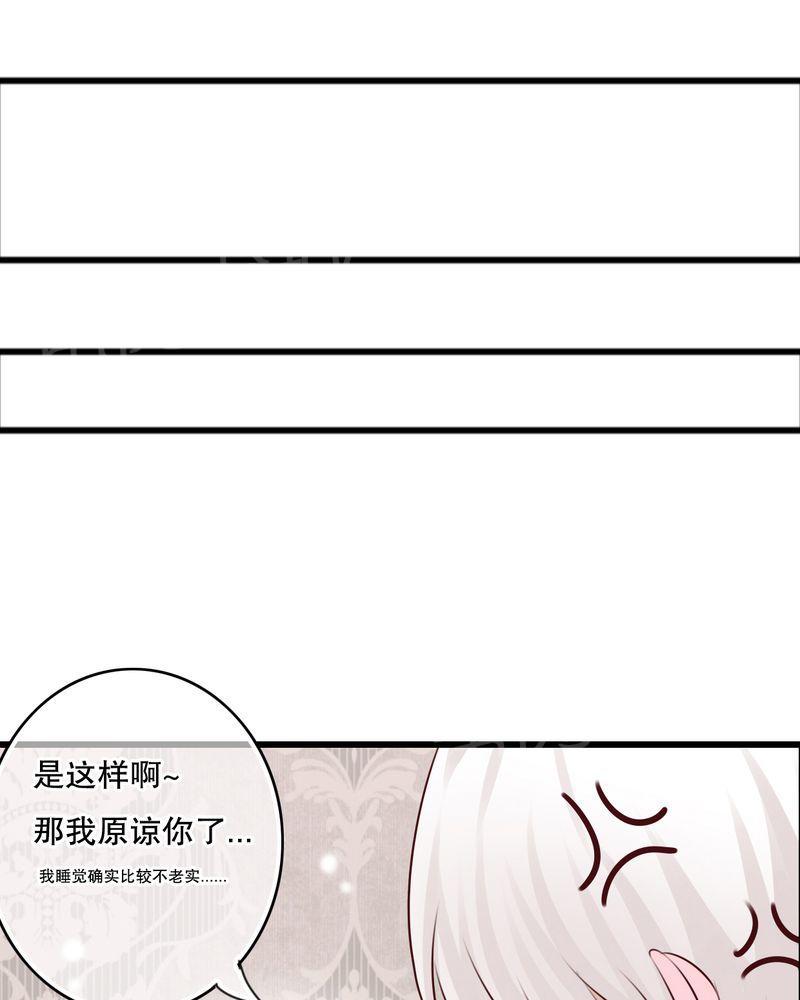 第23话 第 30 页