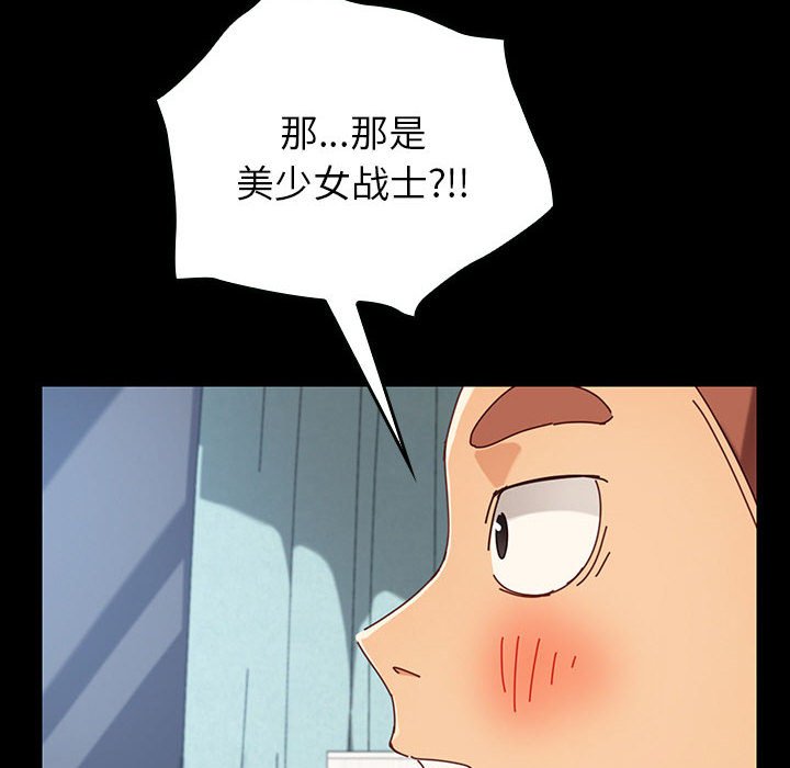 第18话 第 15 页