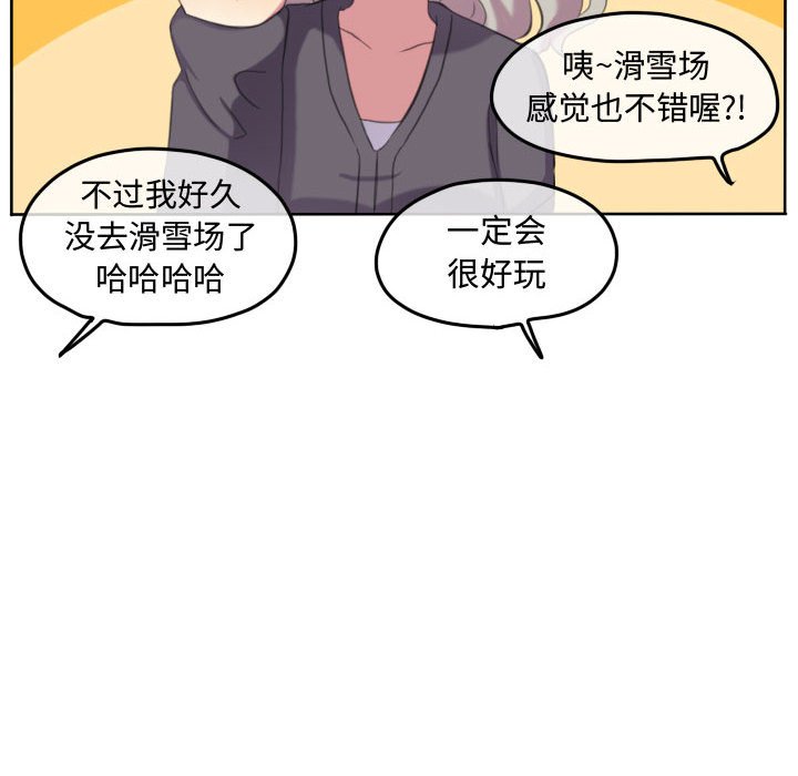 第98话 第 85 页