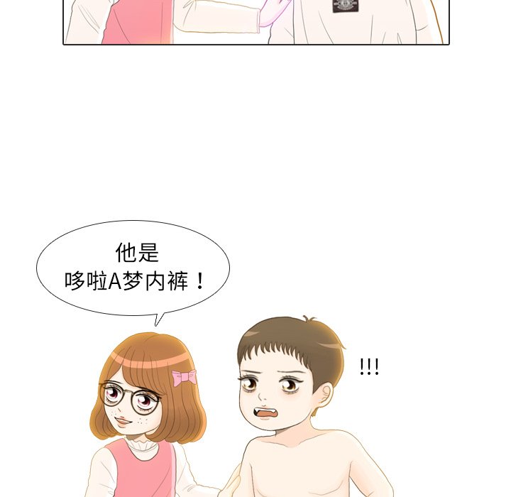 第22话 第 35 页