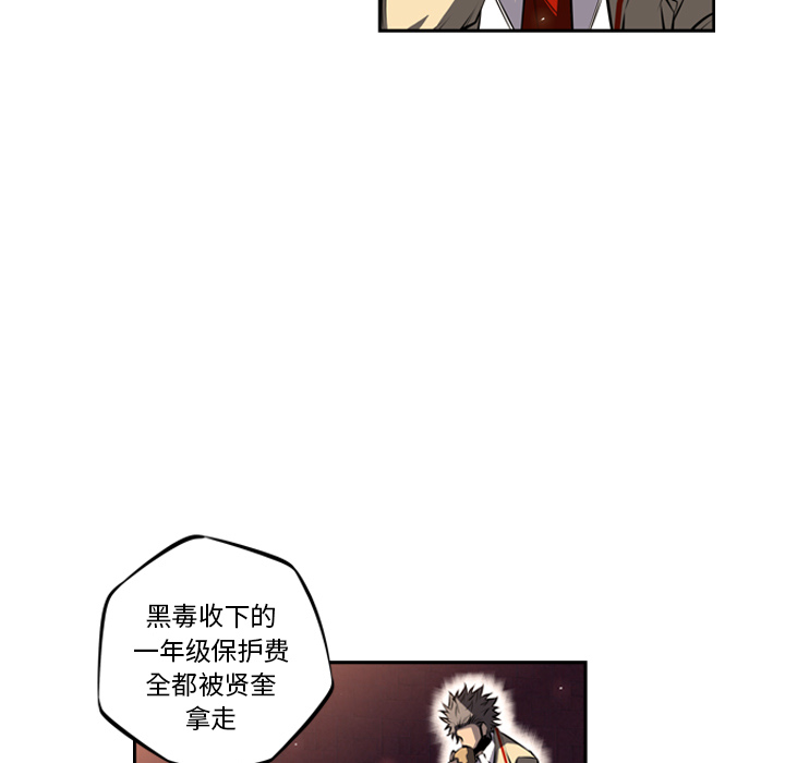 第22话 第 23 页