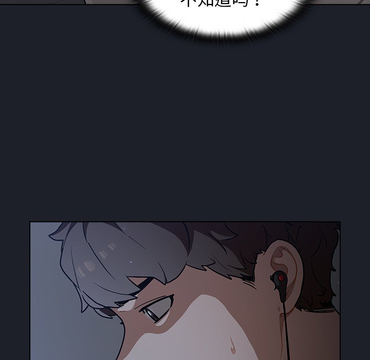 第18话 第 12 页