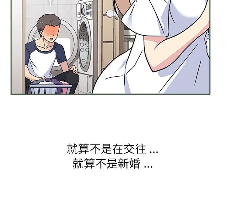 第11话 第 106 页