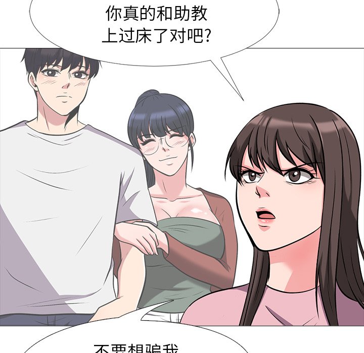 第22话 第 22 页