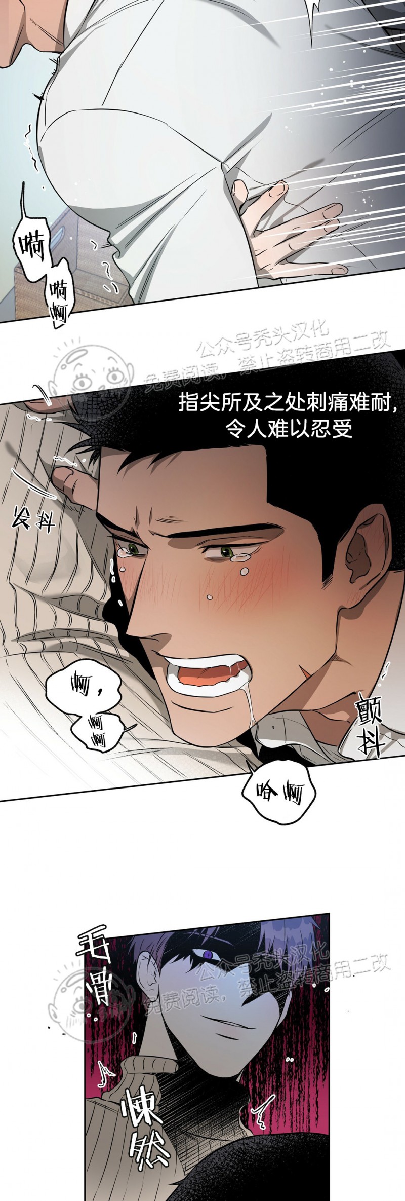第18话 第 19 页