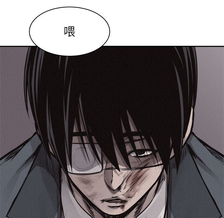 第69话 第 20 页
