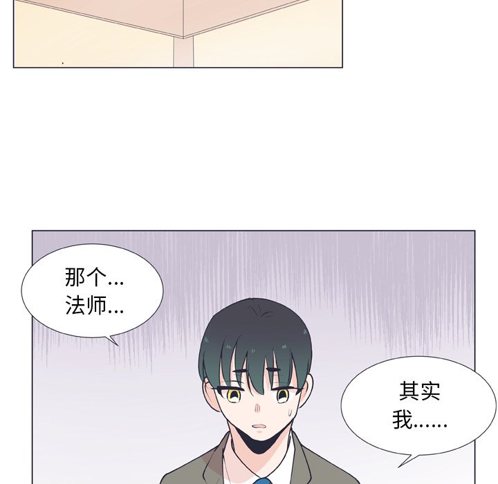 第14话 第 47 页