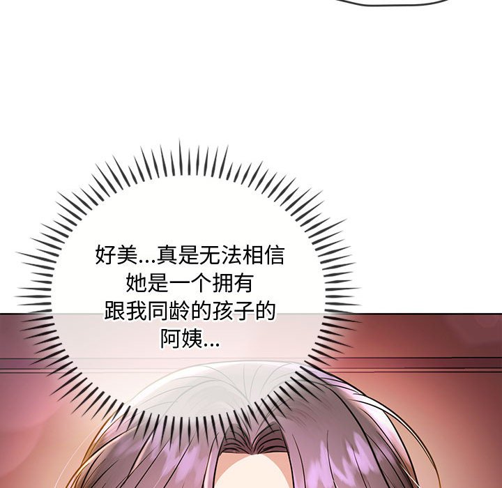 第7话 第 62 页