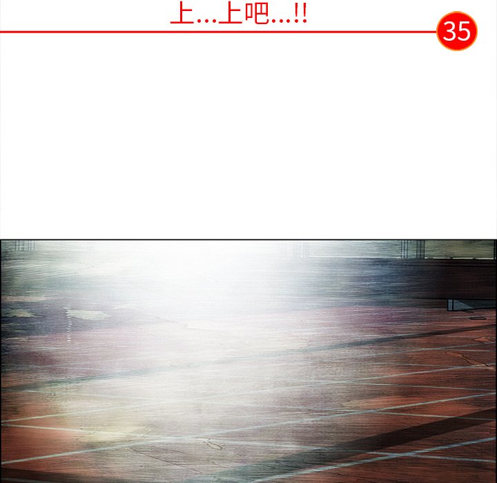 第35话 第 41 页
