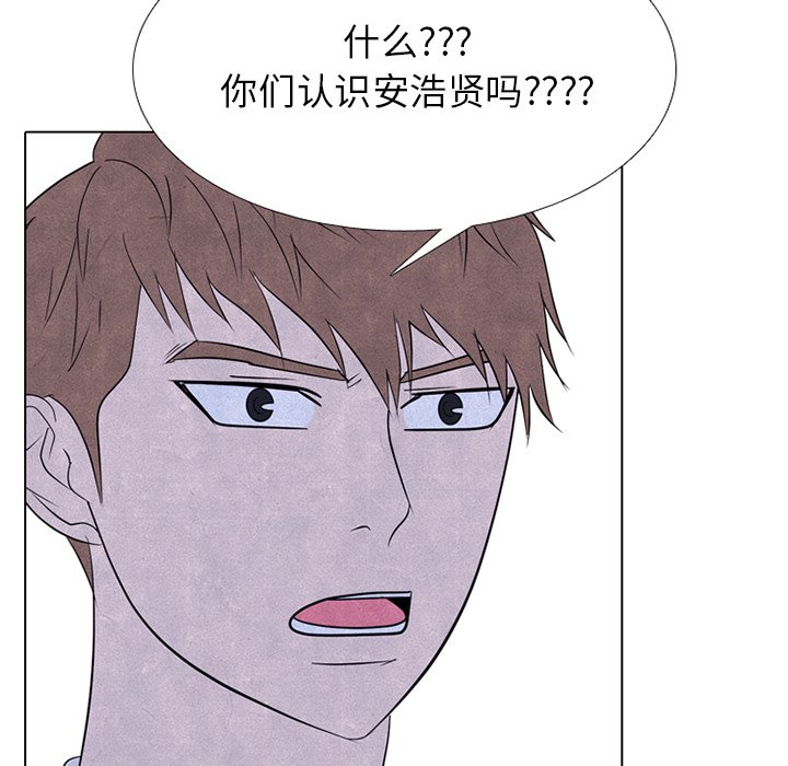 第263话 第 5 页