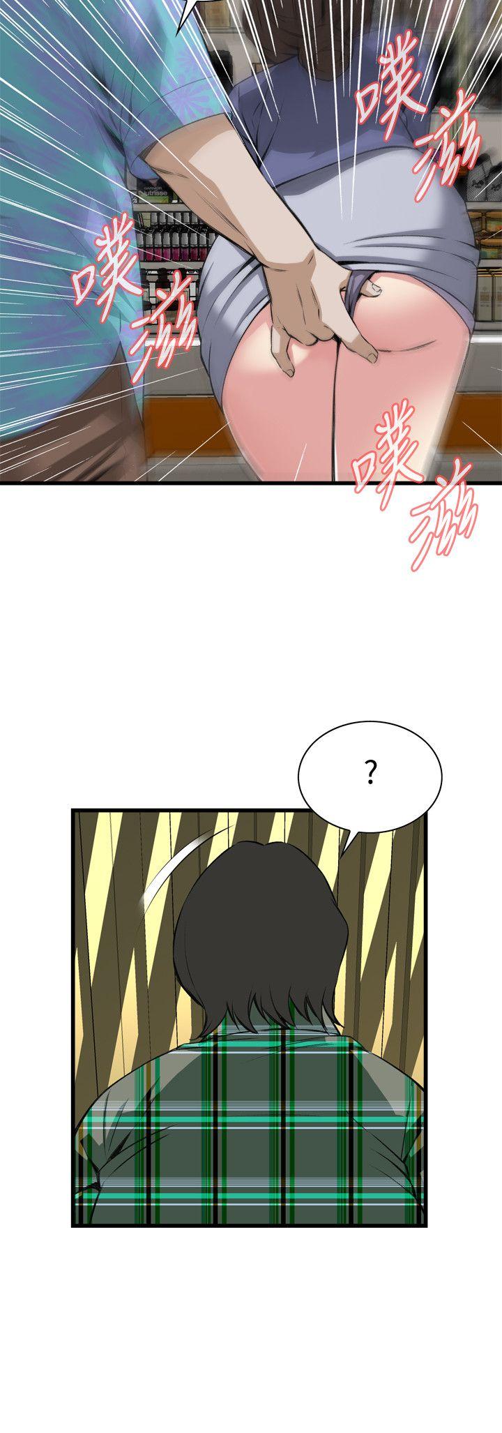 第78话 第 14 页