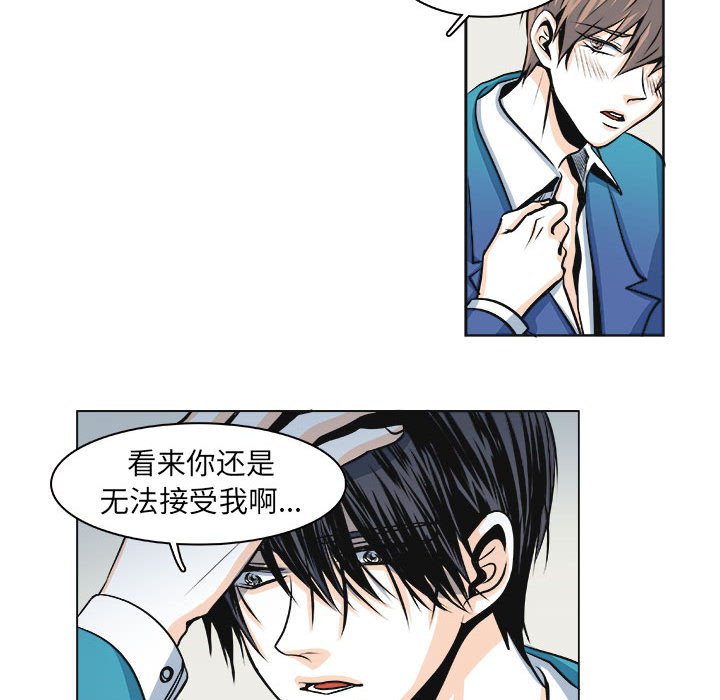 第30话 第 13 页