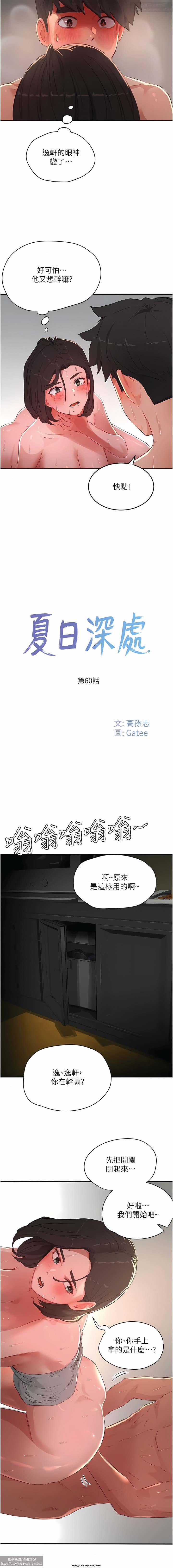 第1话 第 127 页