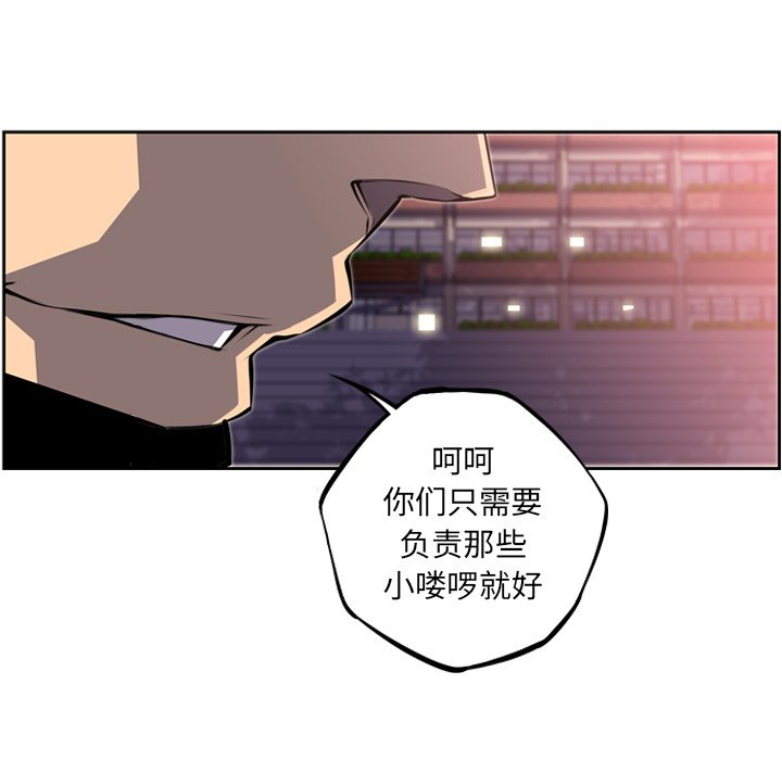 第55话 第 17 页