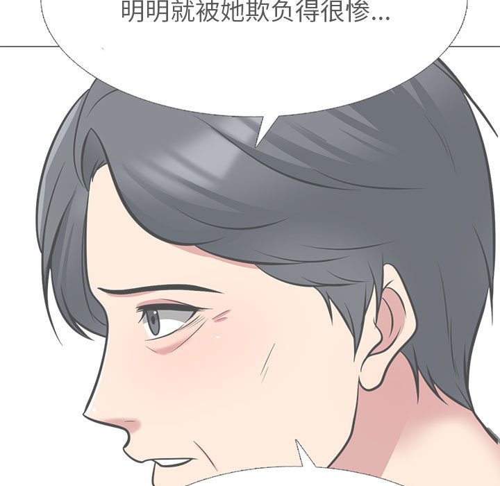 第138话 第 141 页