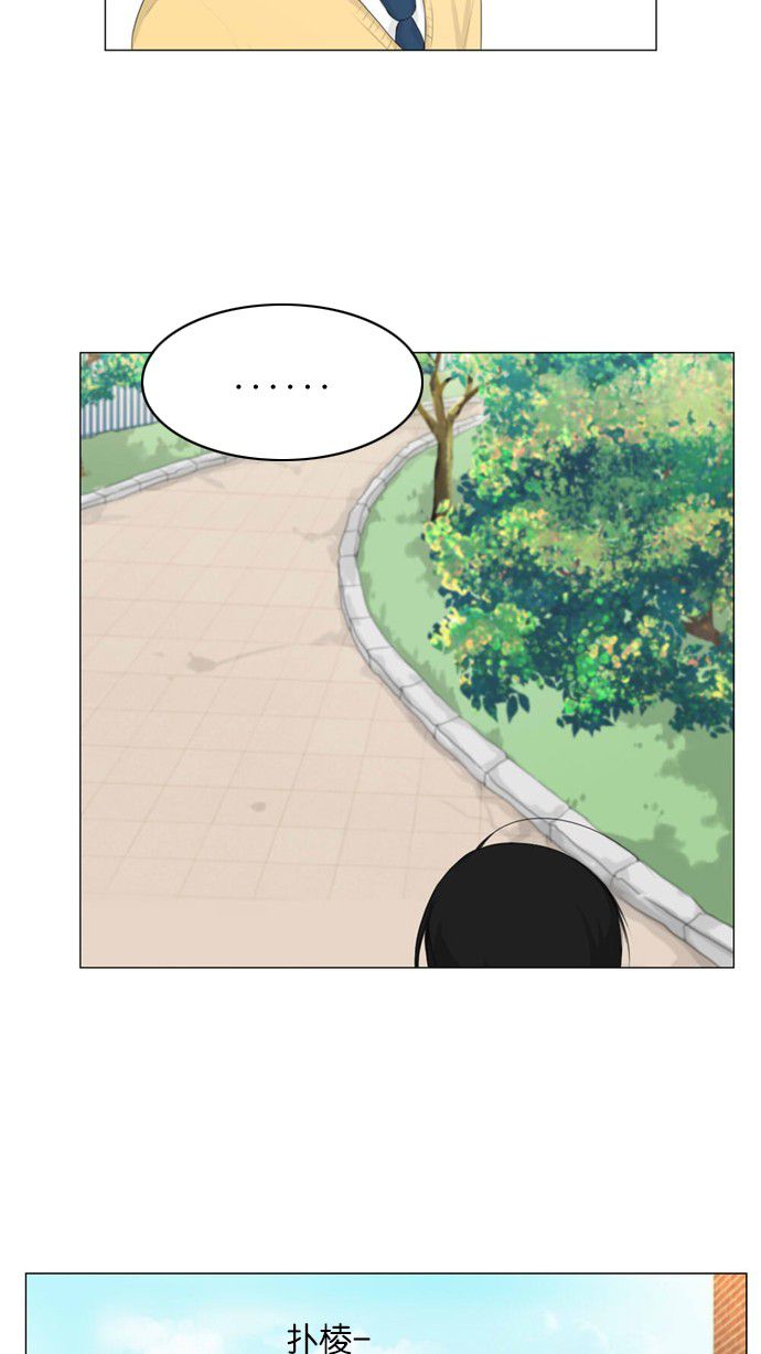 第11话 第 26 页