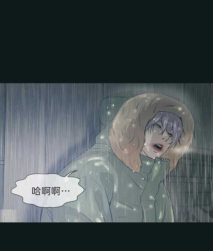 第53话 第53话 第 22 页