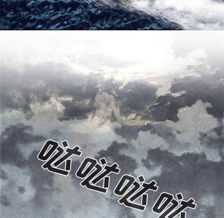 第8话 第 128 页