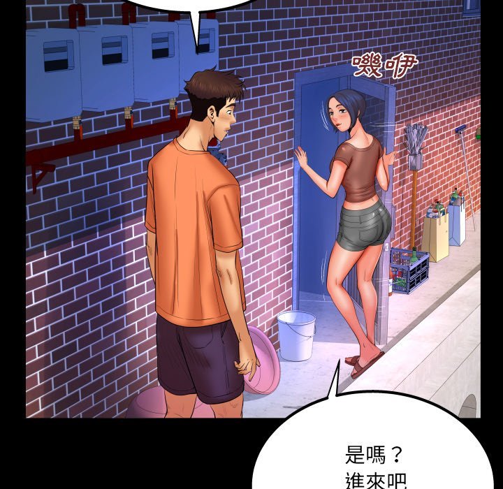 第32话 第 14 页