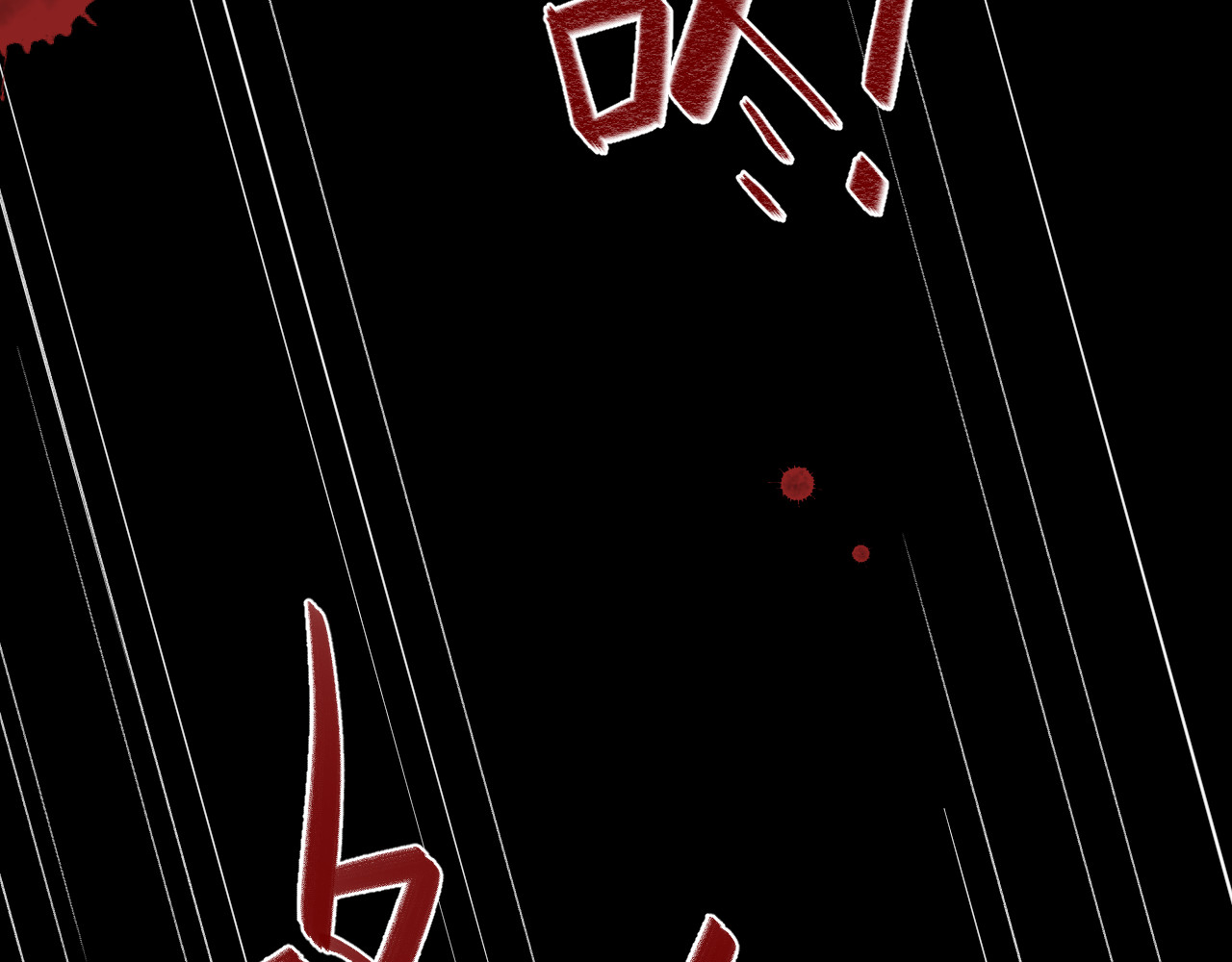 第38话 怪人 第 21 页