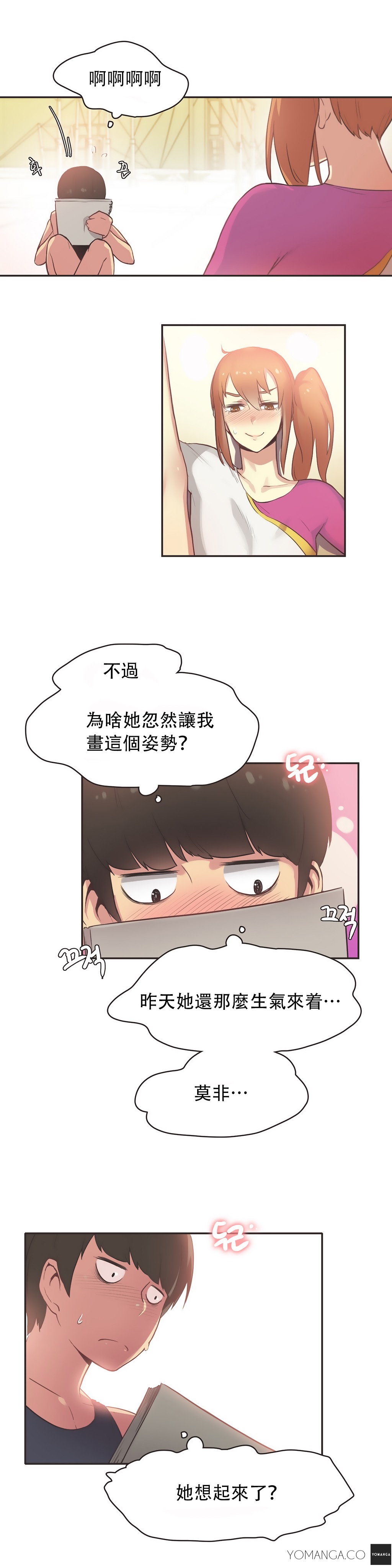 第1话 第 440 页