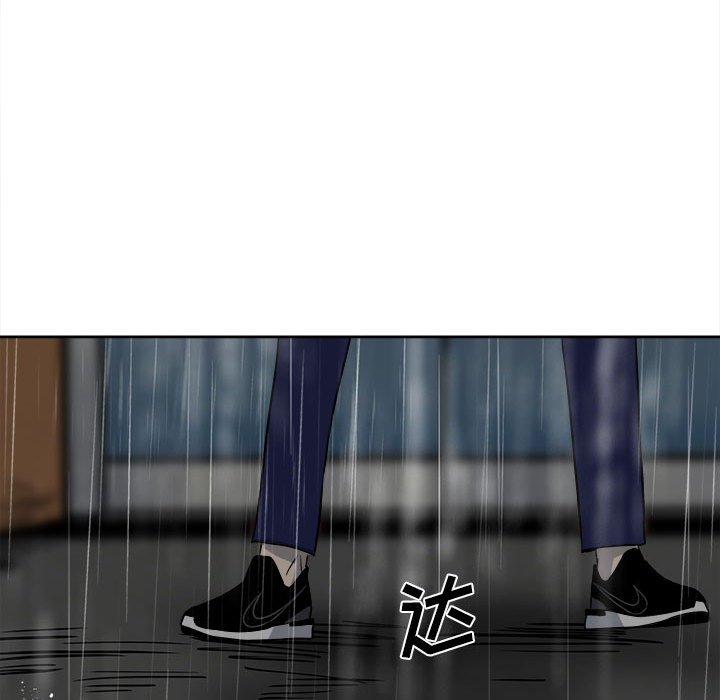 第41话 第 49 页