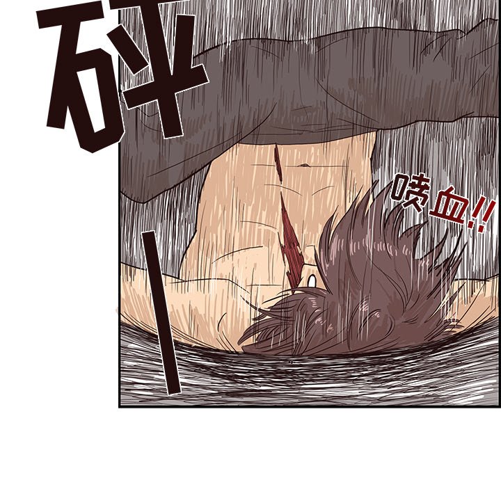第16话 第 55 页