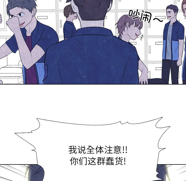 第276话 第 79 页