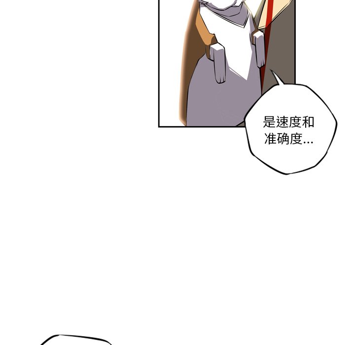 第24话 第 49 页