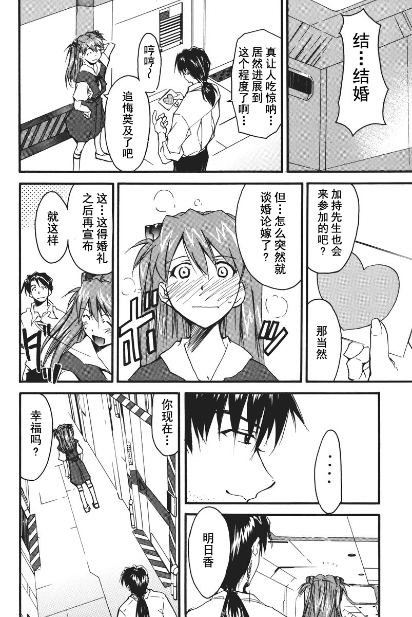第1话 第 153 页