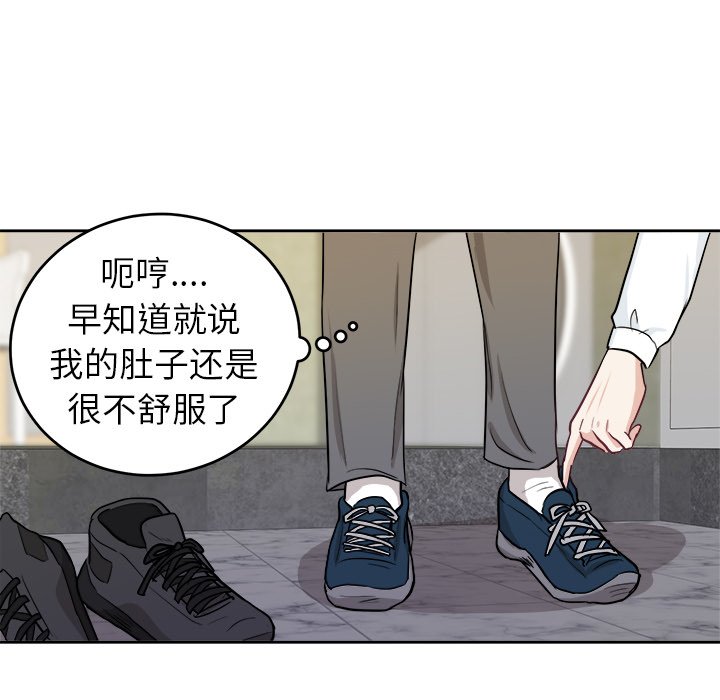 第18话 第 70 页