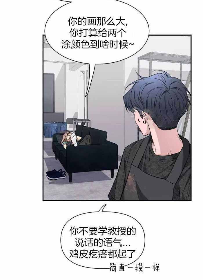 第125话 感冒了 第 36 页