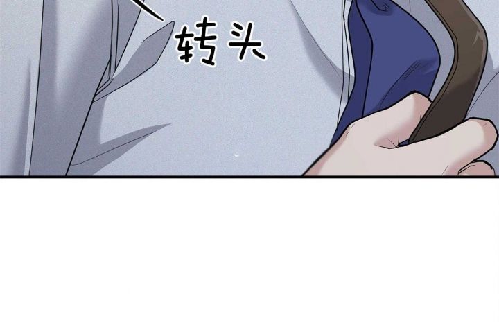 第122话 第122话 第 41 页