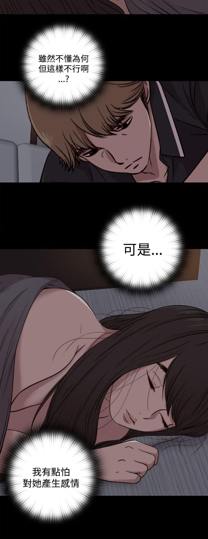 第8话 第 18 页