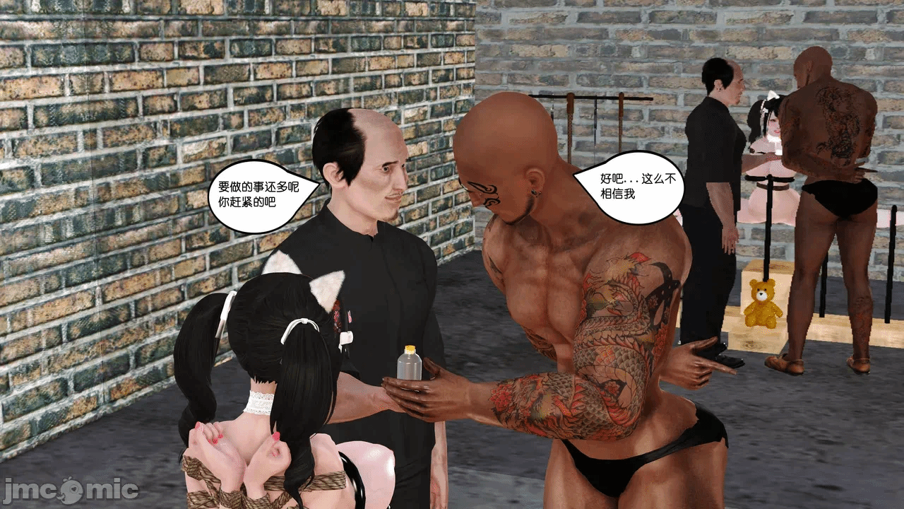 第一话 第 134 页