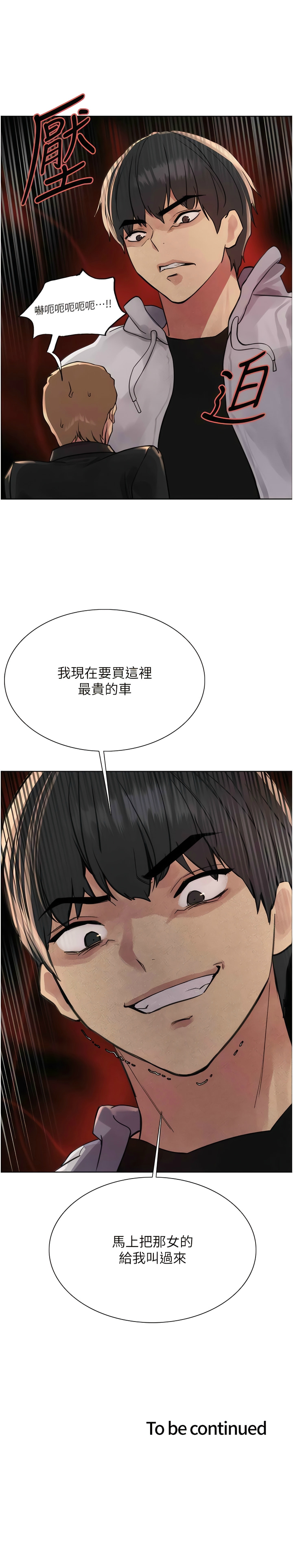 第1话 第 182 页